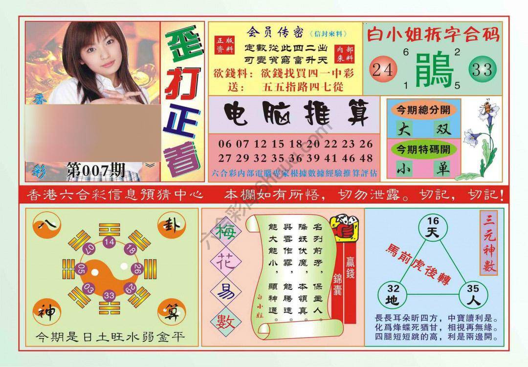 香港歪打正着