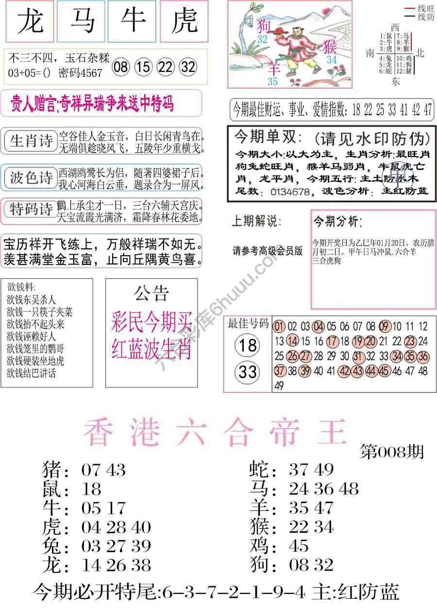 凤凰闲情