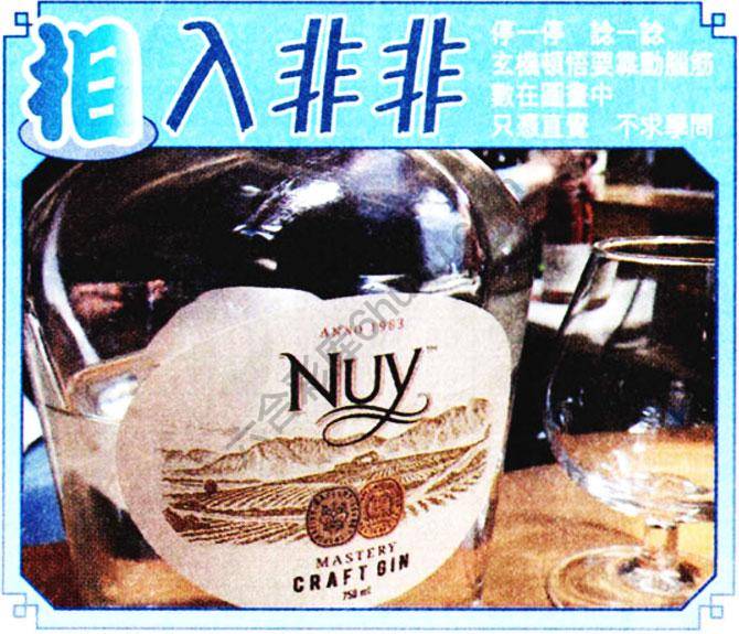 相入非非