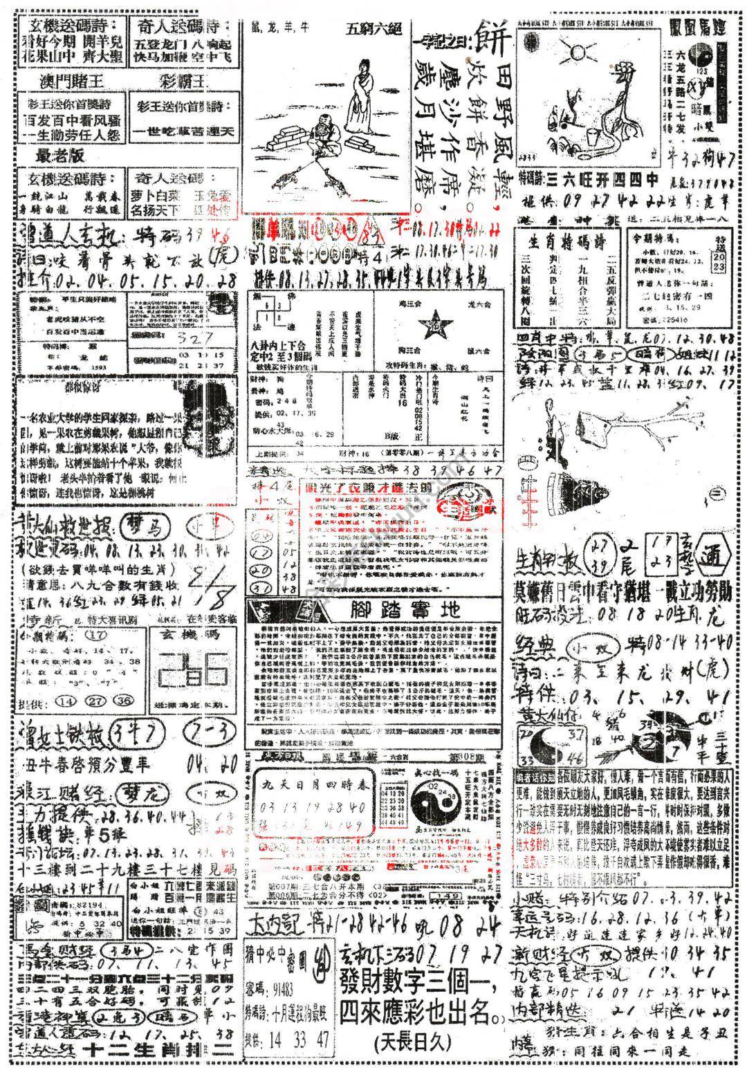 正手写