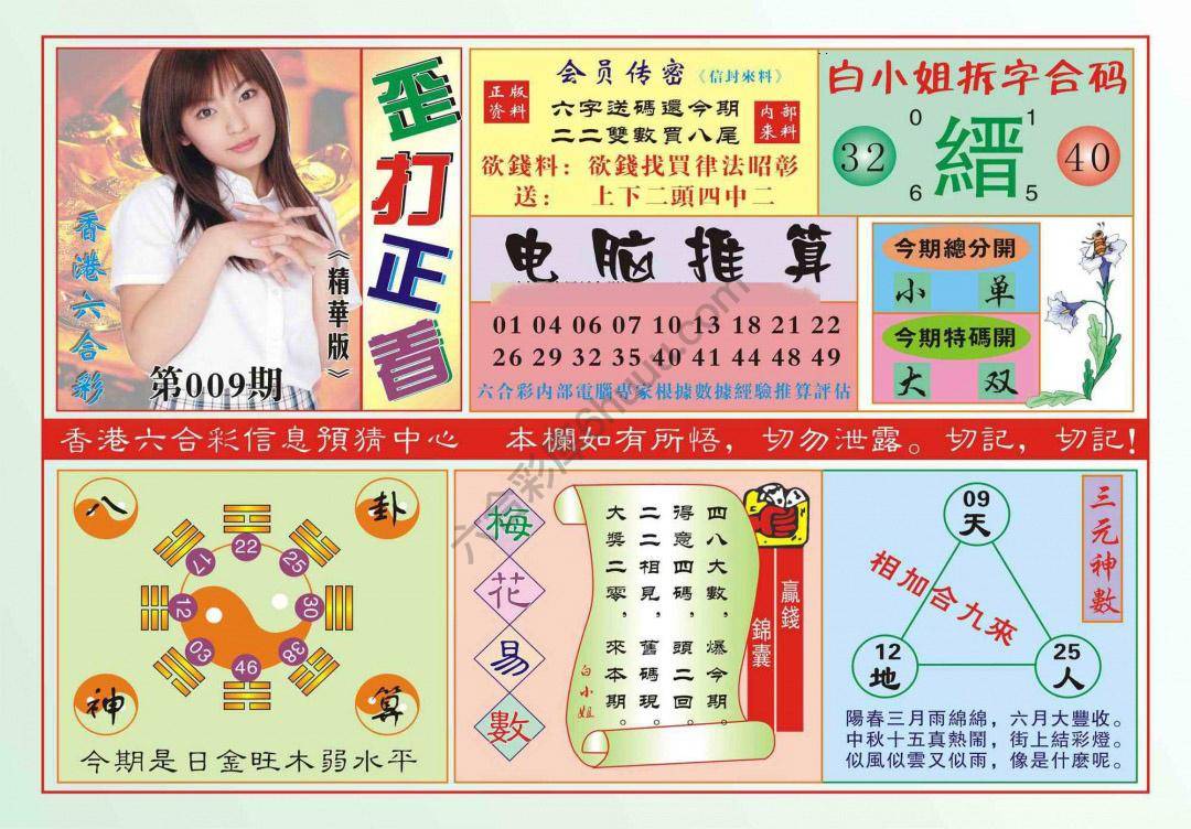 香港歪打正着