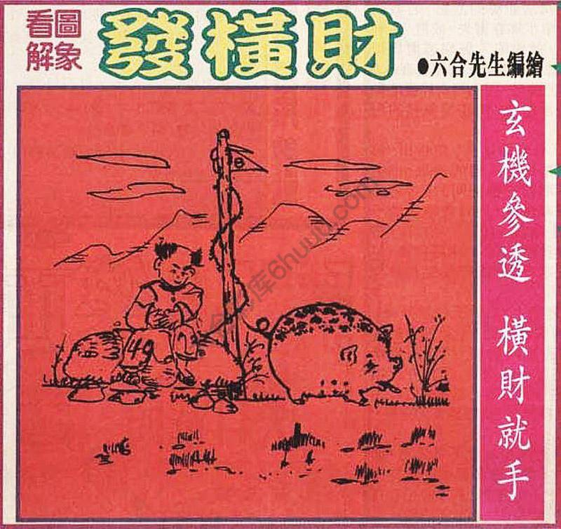 大财经