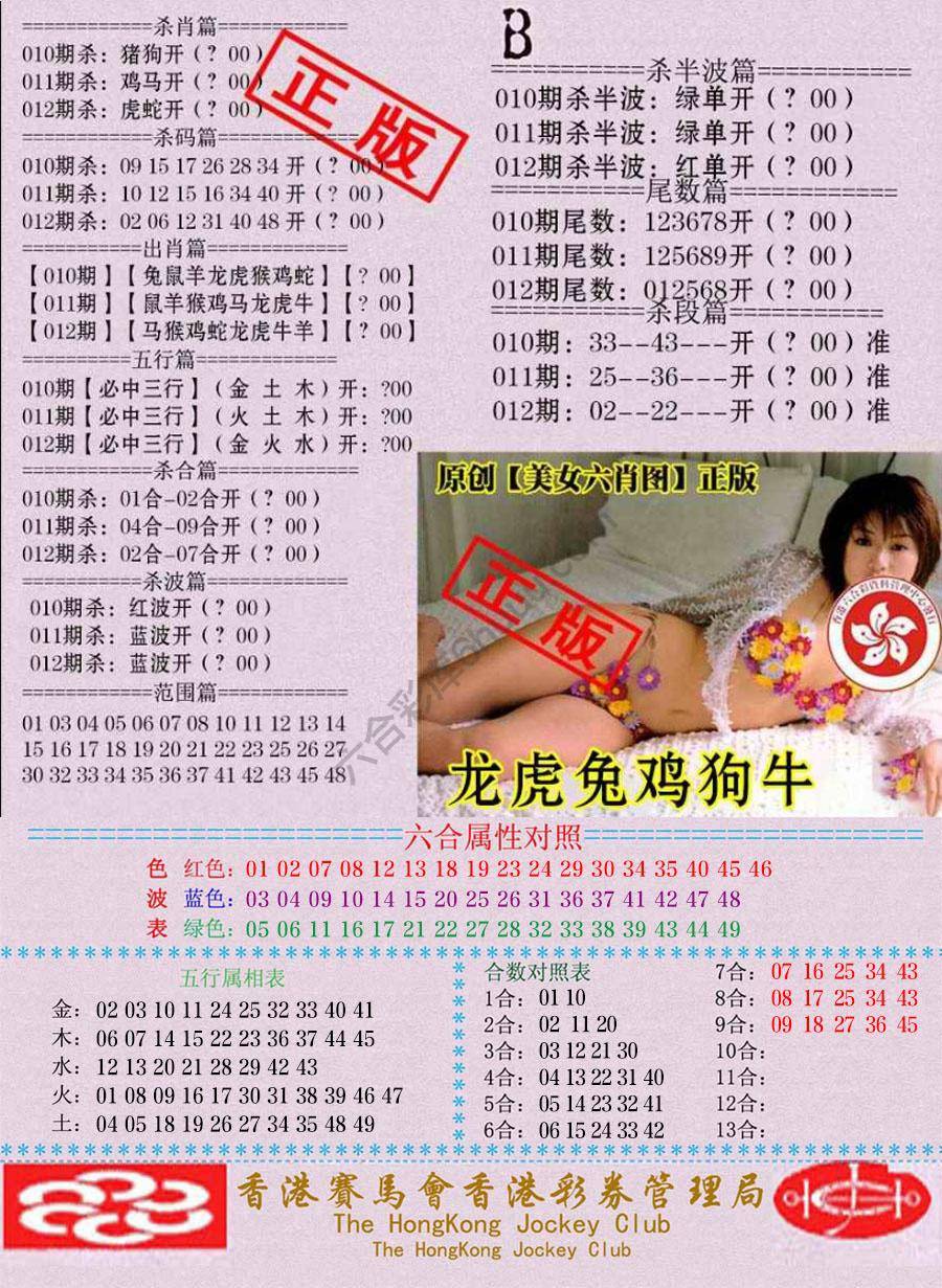 通缉令