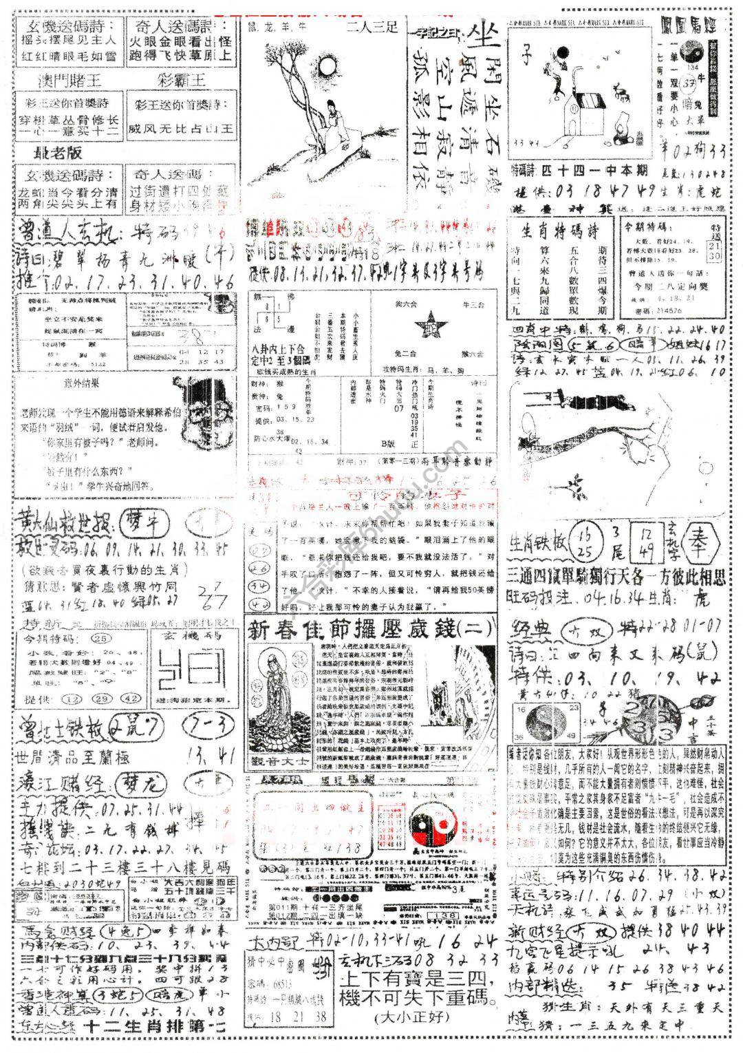 正手写