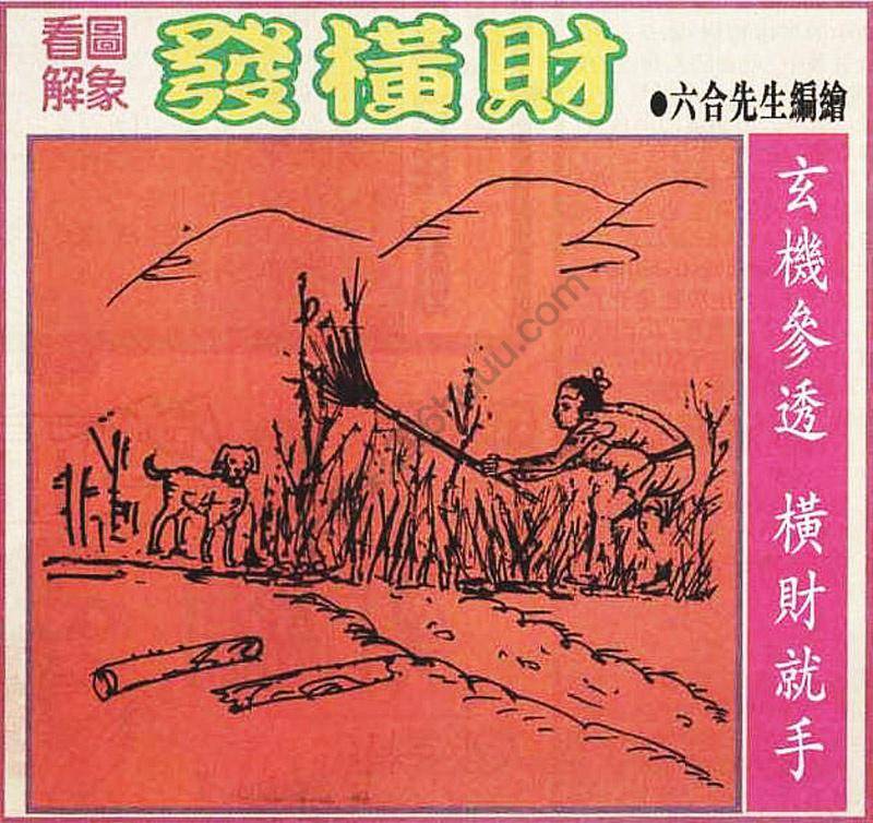 大财经