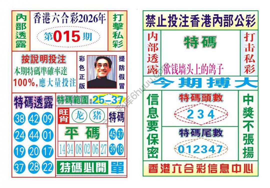 内部会员专用