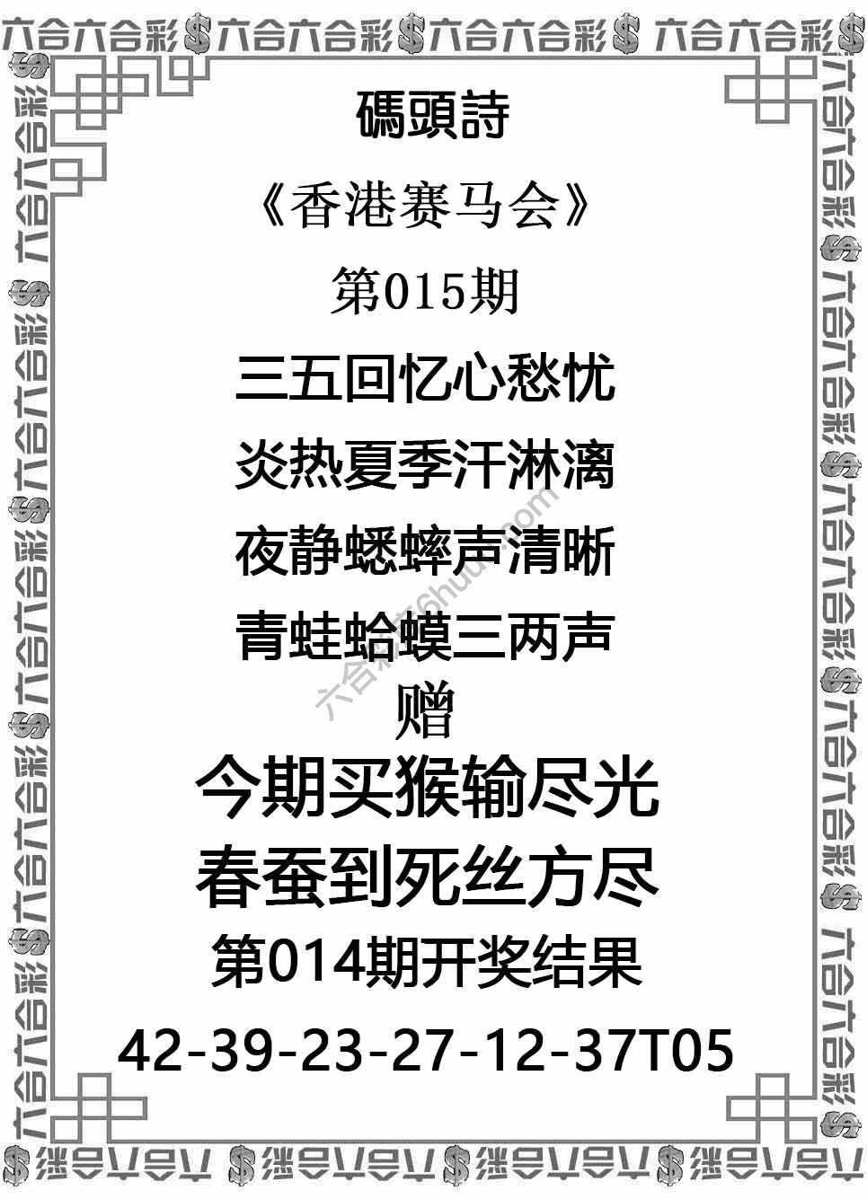 码头诗