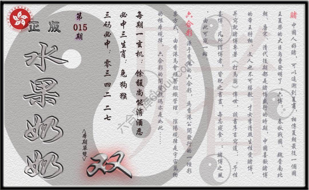 单双攻略