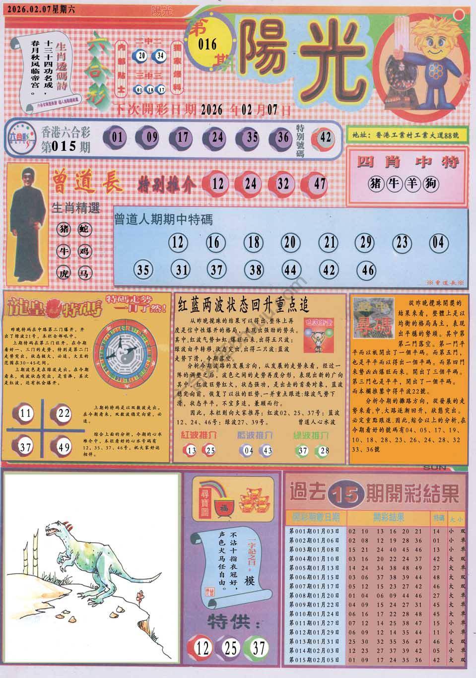 阳光