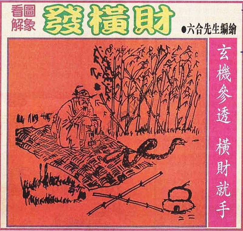 大财经