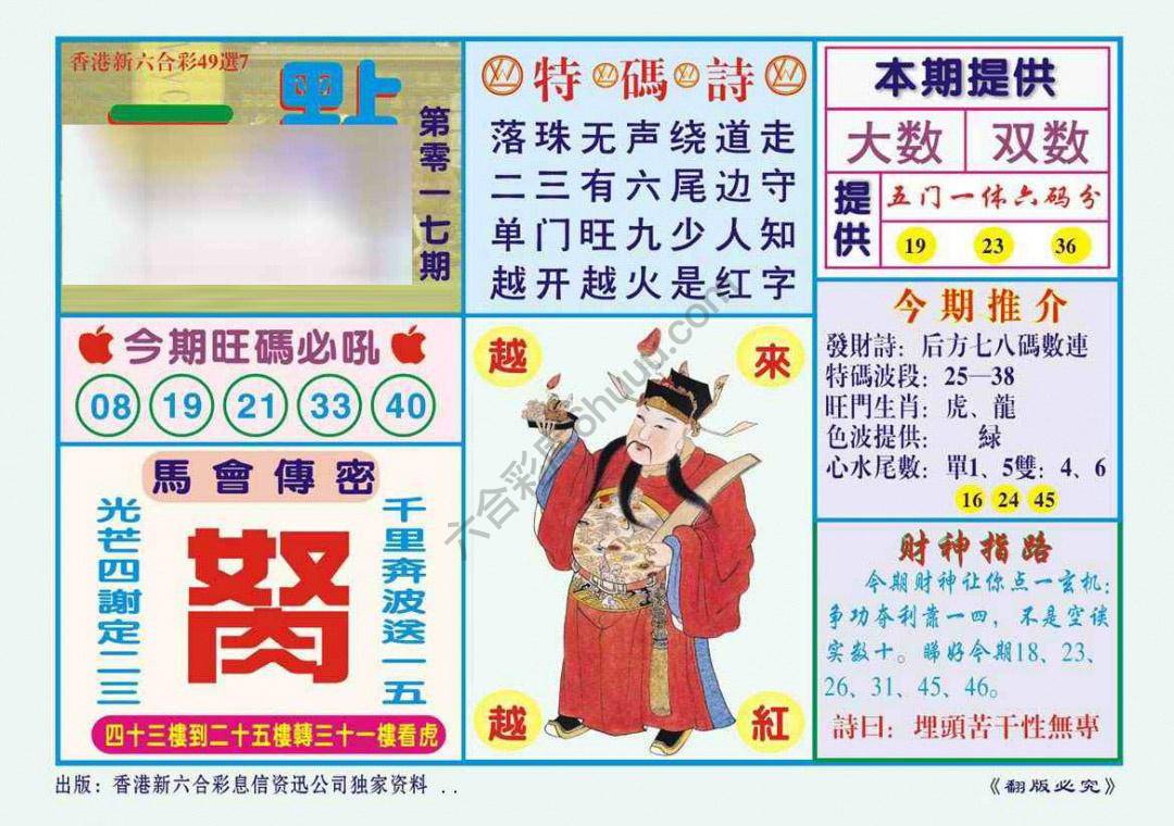 一点通