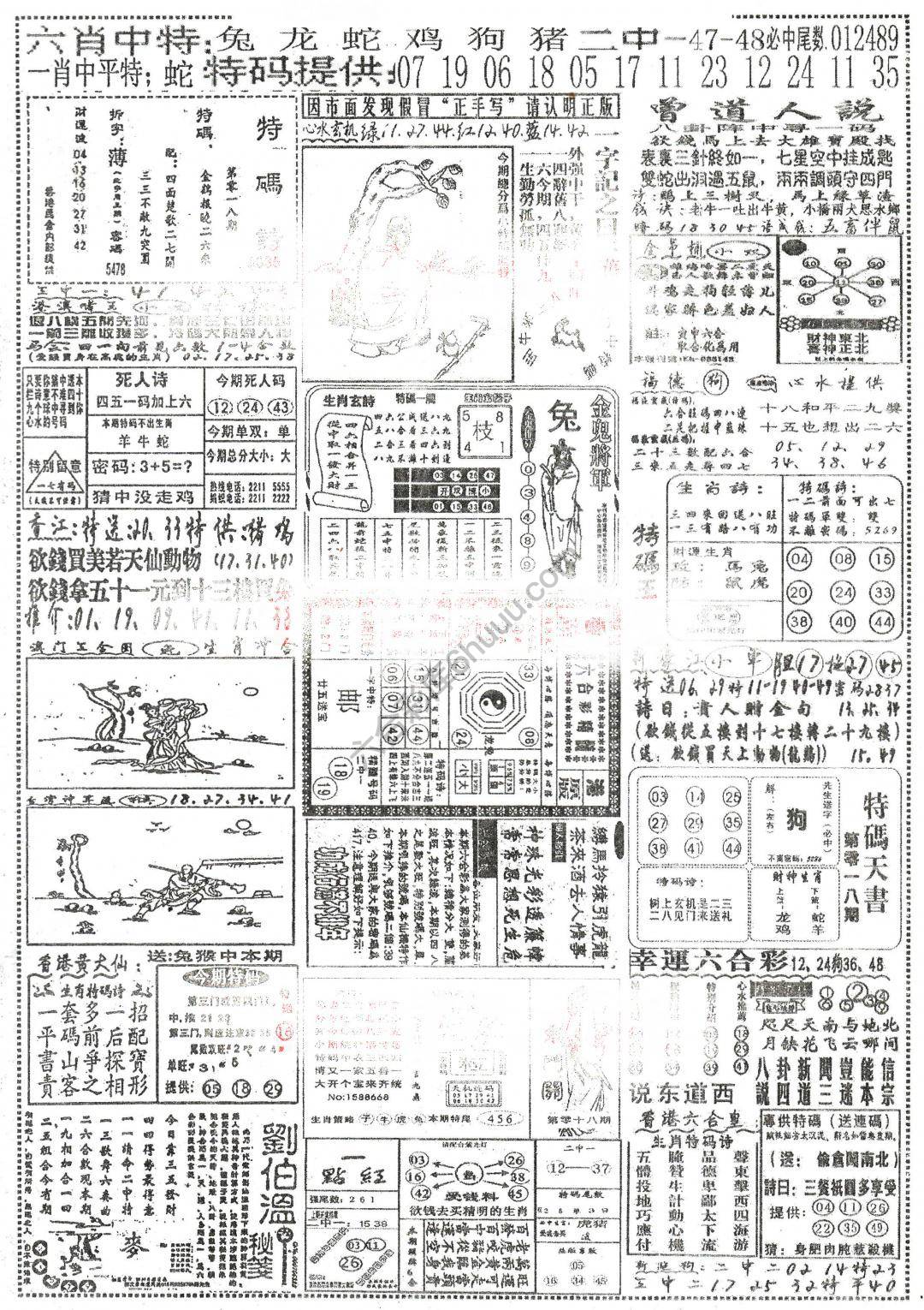 正手写