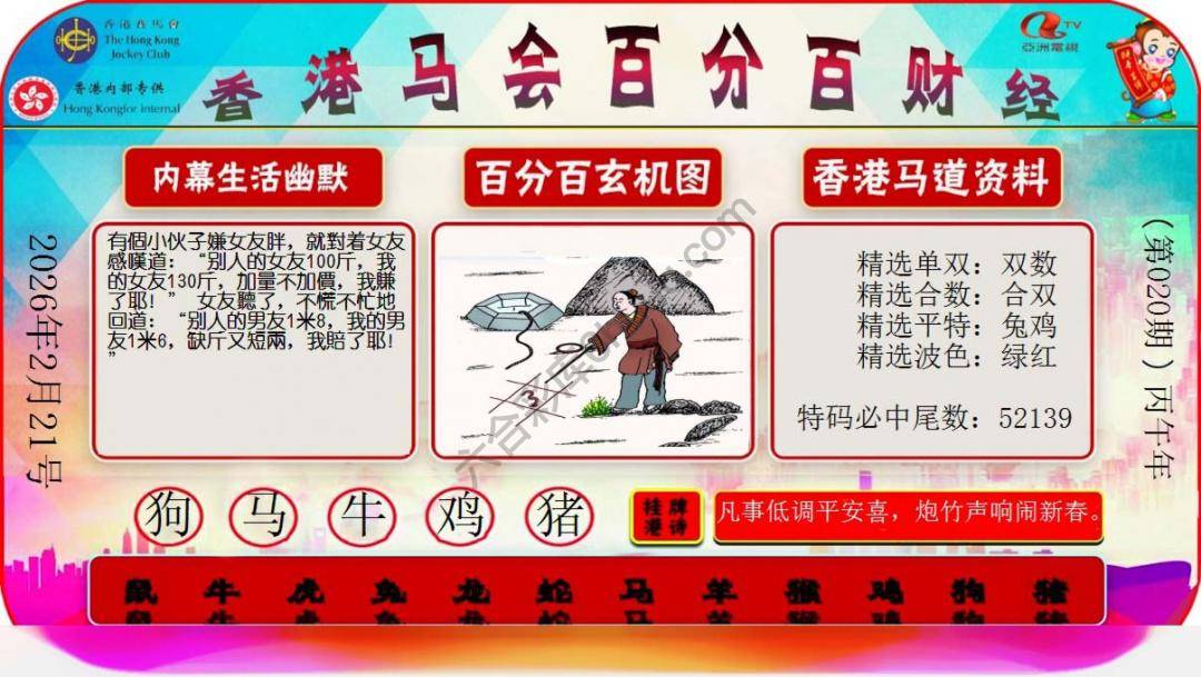 百分百财经