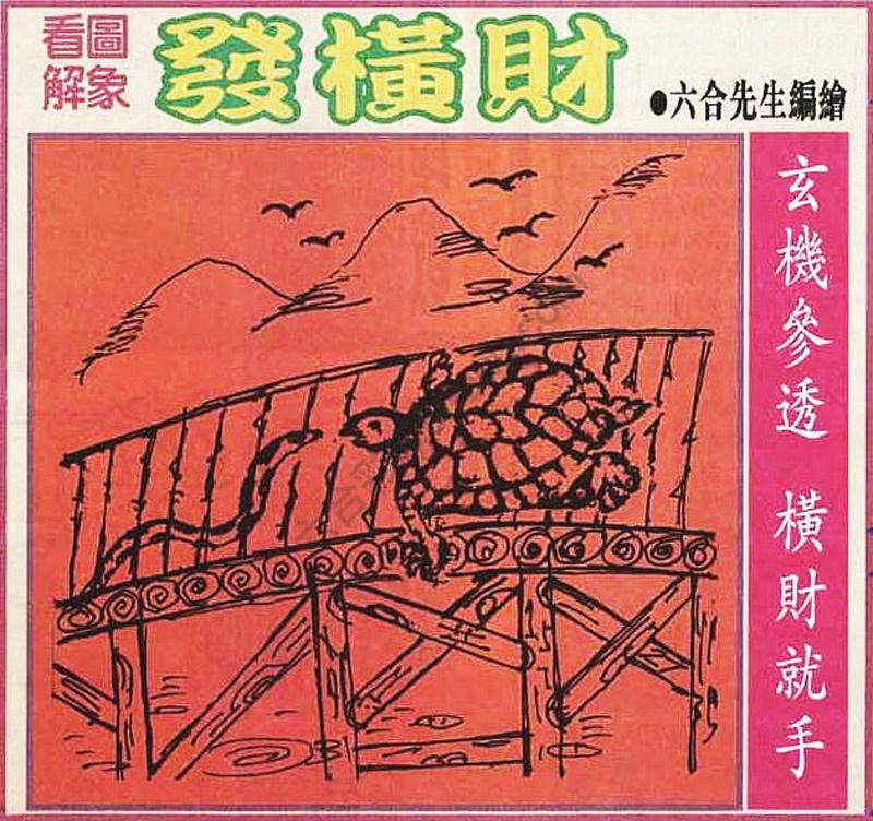 大财经