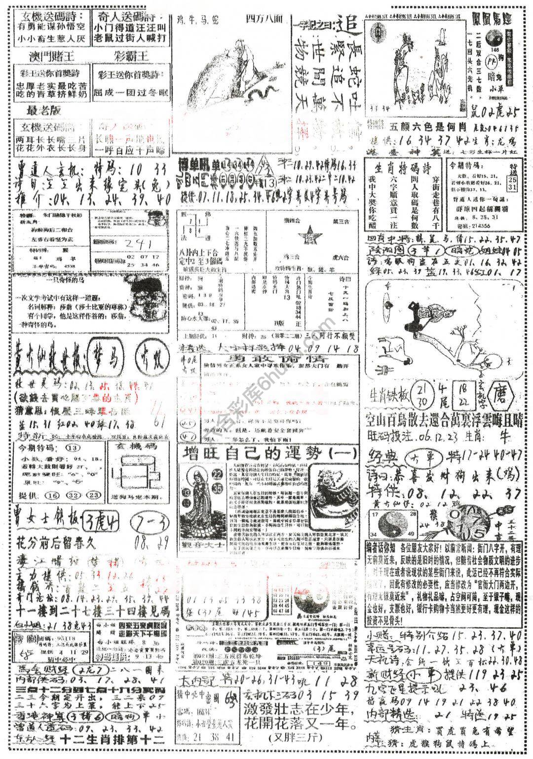 正手写