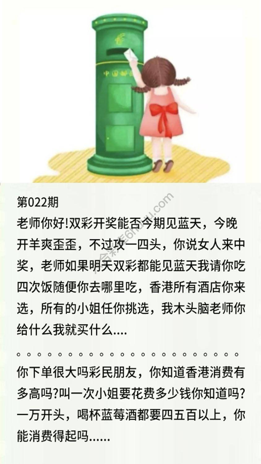 香港黄信