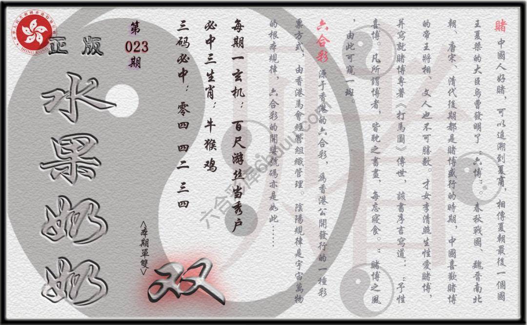 单双攻略