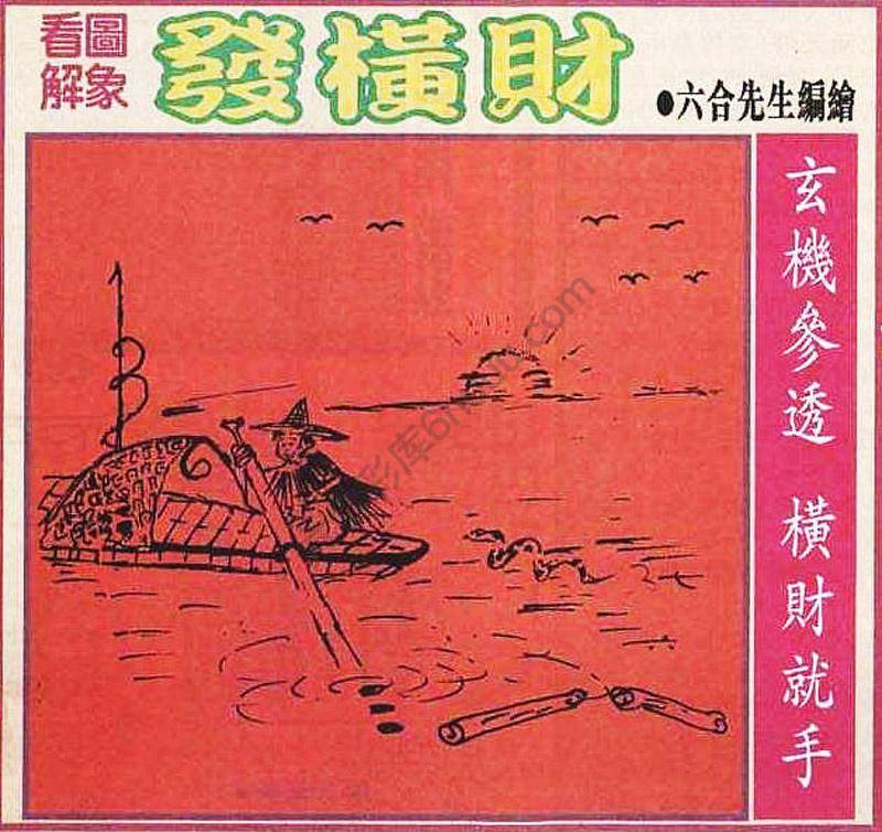 大财经