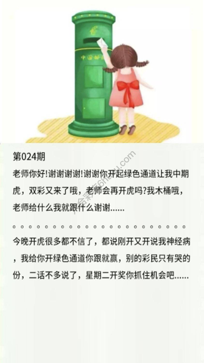 香港黄信