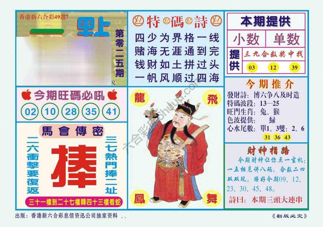 一点通
