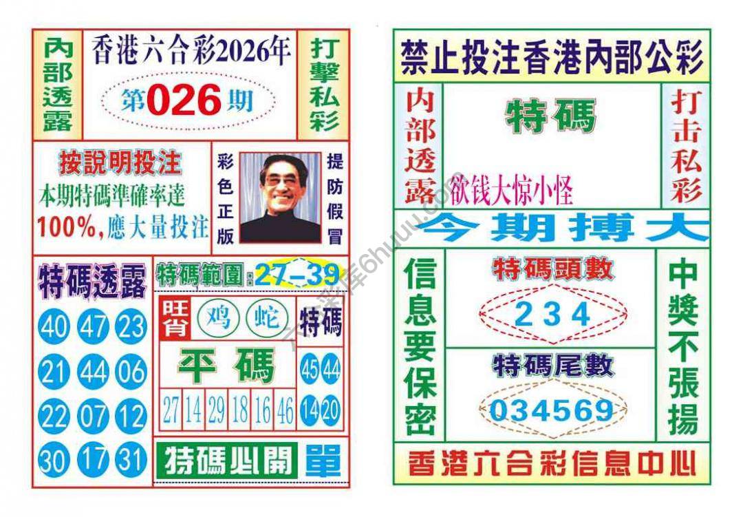 内部会员专用