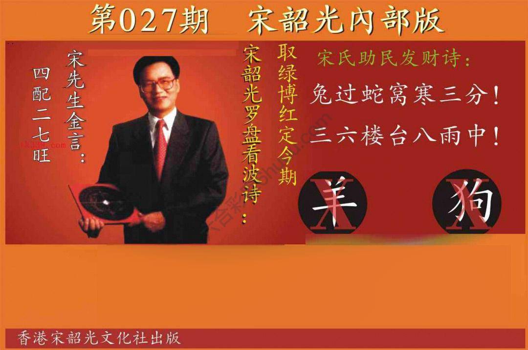 宋韶光内部版
