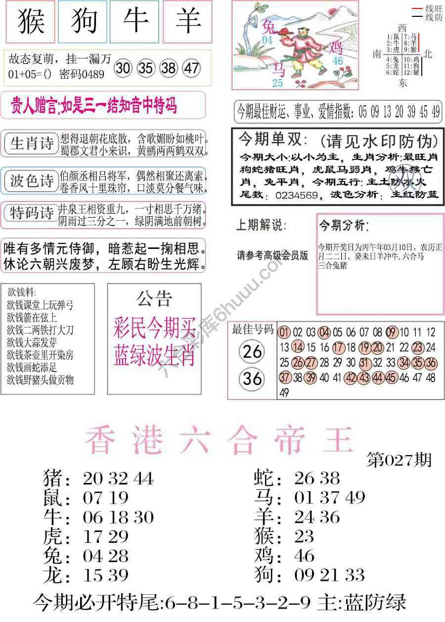 凤凰闲情
