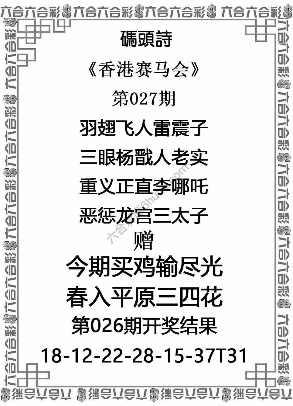 码头诗