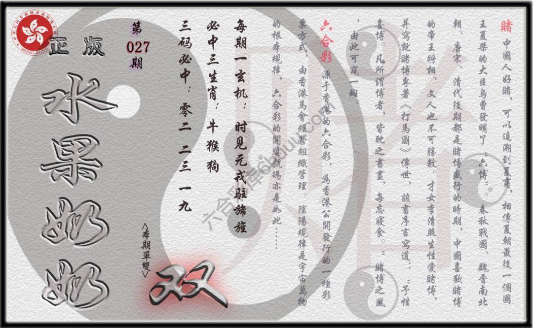 单双攻略