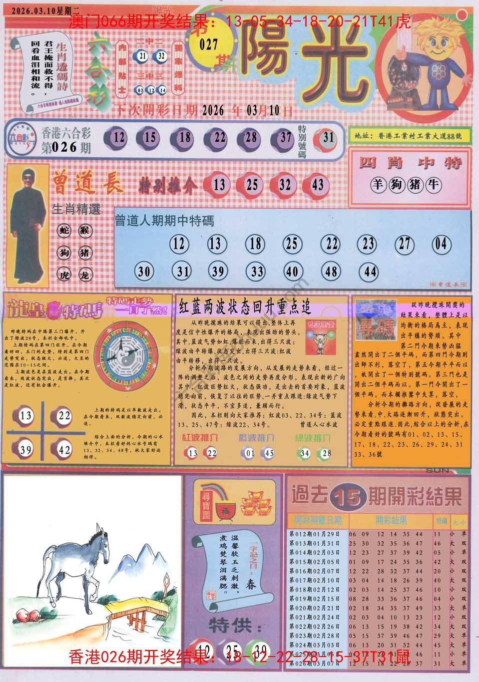 阳光