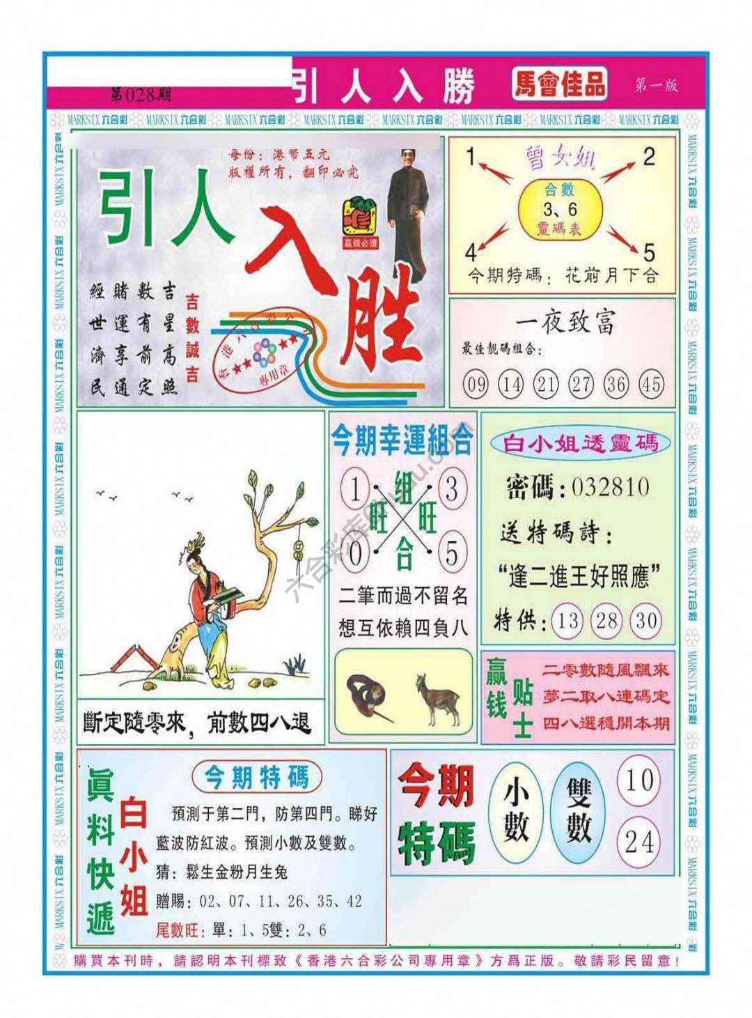 引人入胜