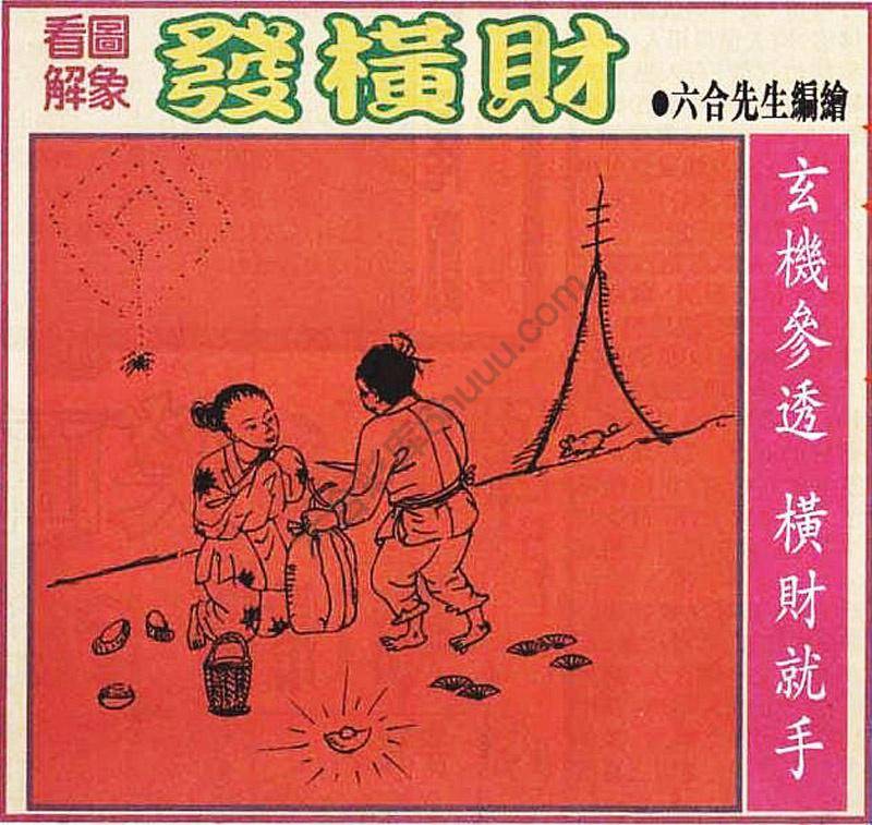 大财经