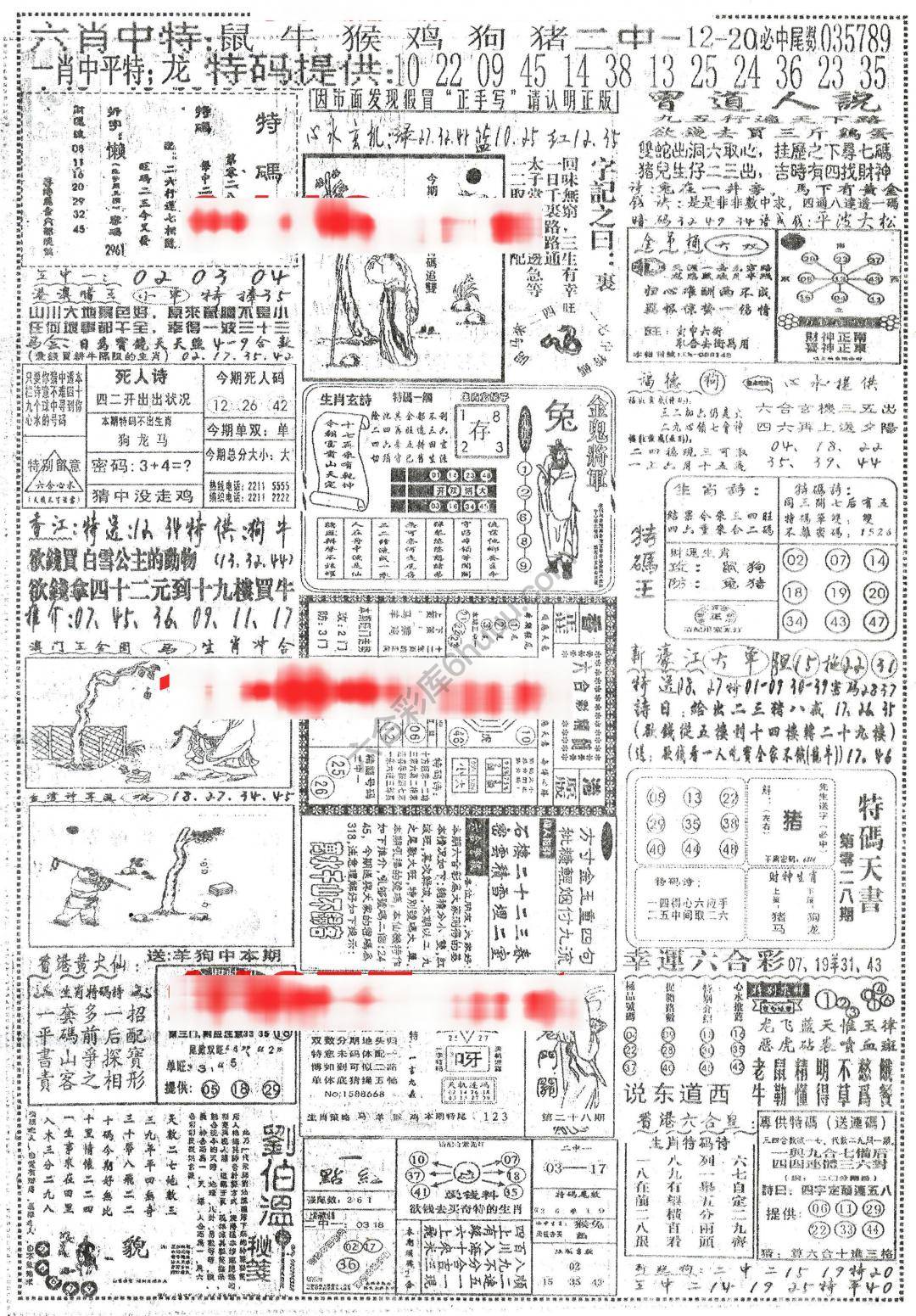 正手写