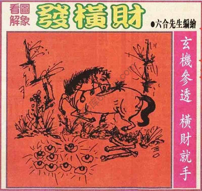 大财经