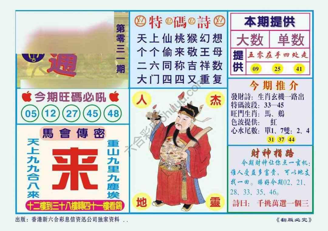 一点通