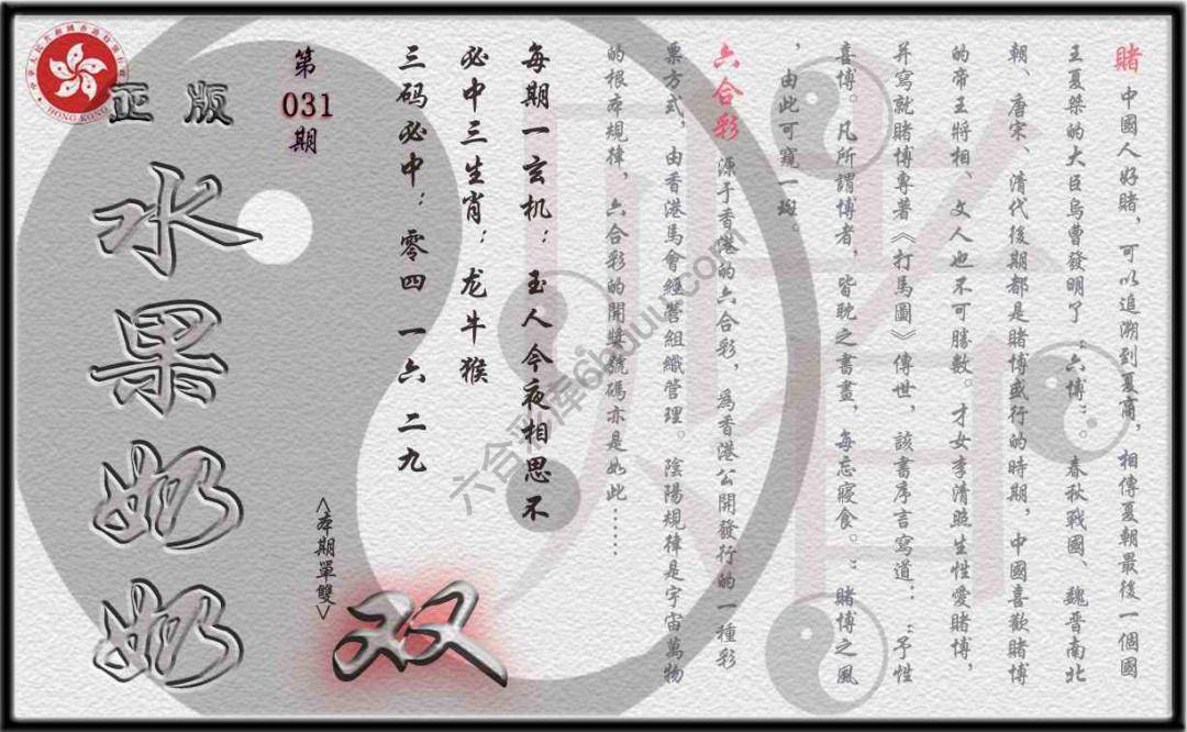 单双攻略