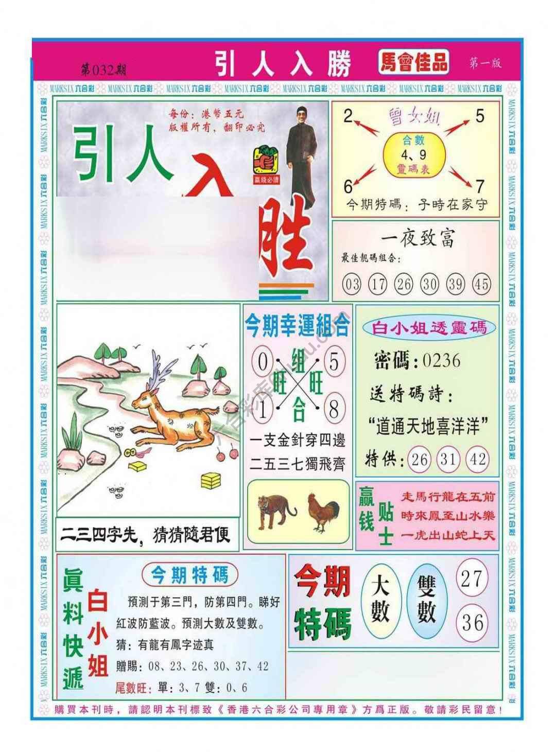 引人入胜