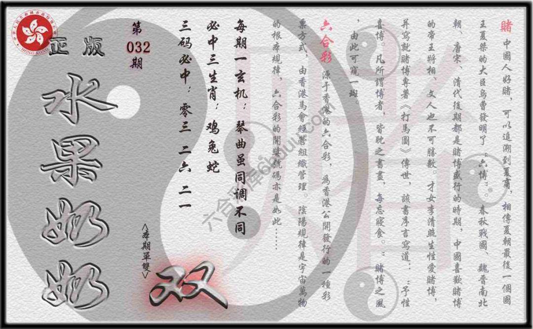 单双攻略