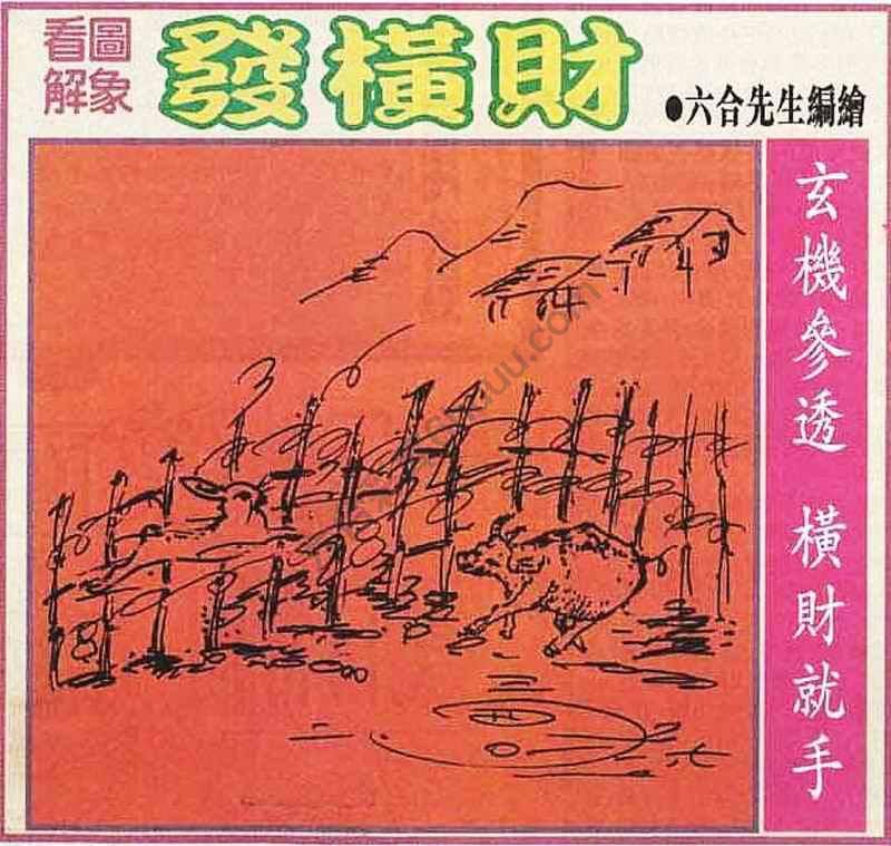 大财经
