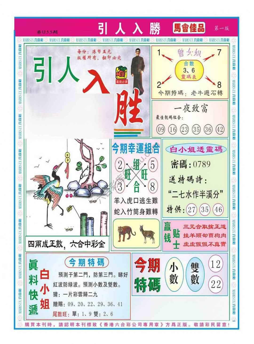 引人入胜