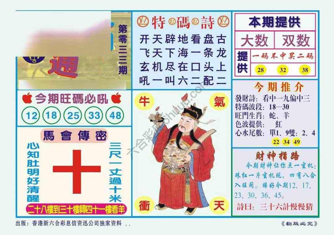 一点通