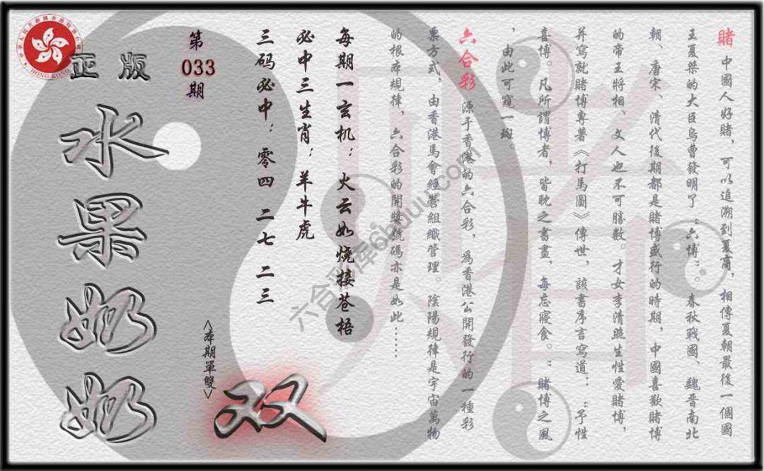单双攻略