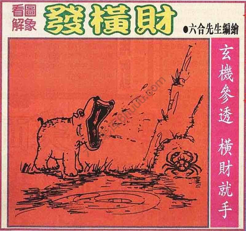 大财经