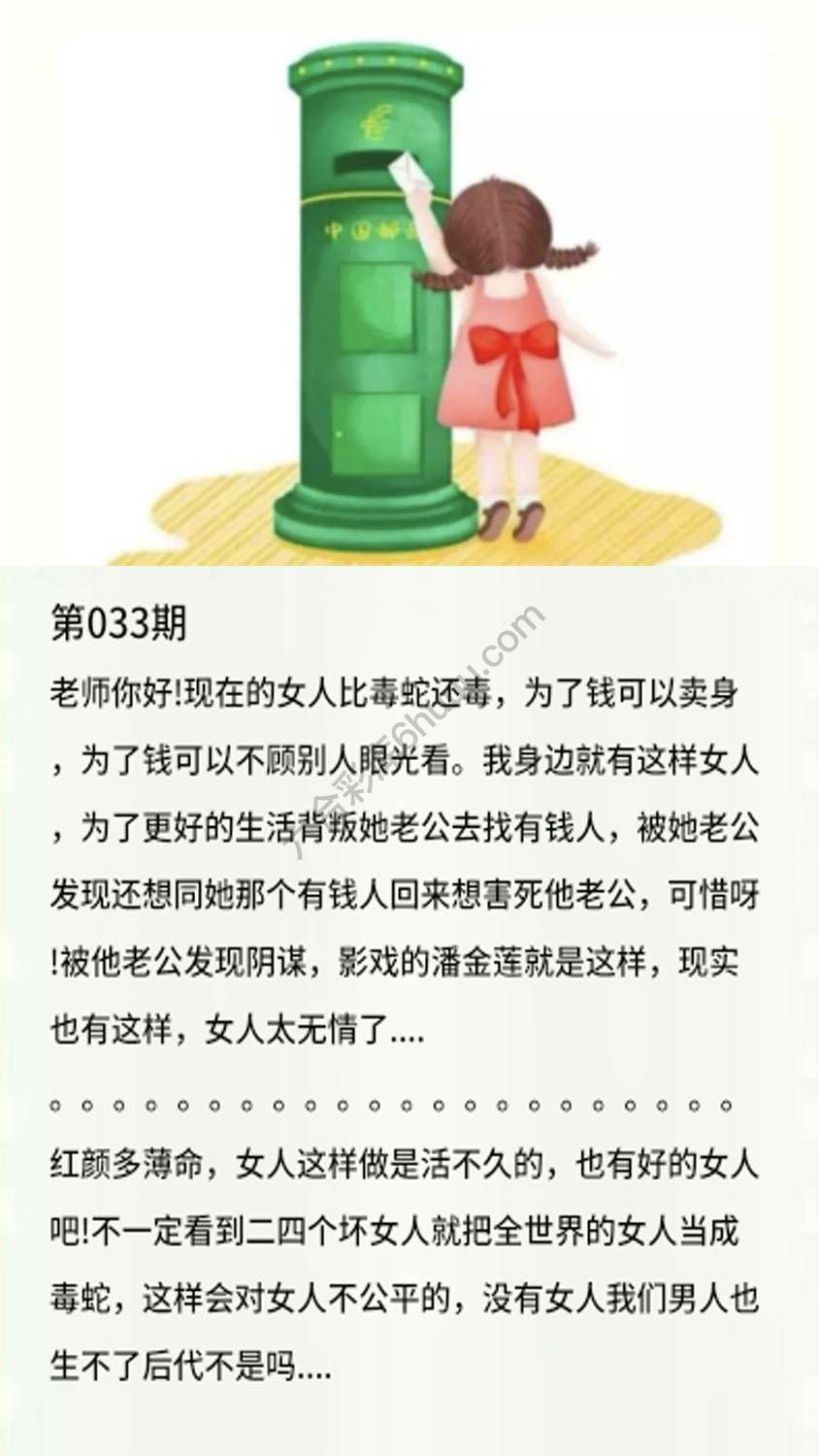 香港黄信
