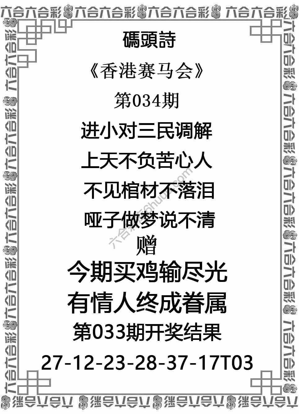 码头诗