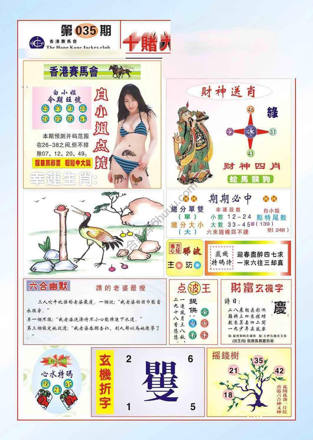 十赌九赢