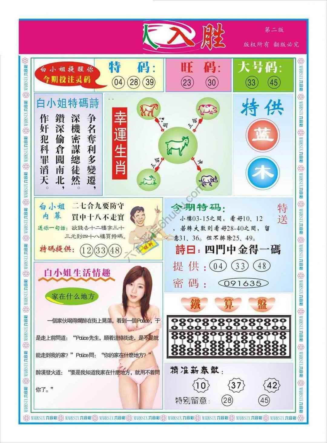 引人入胜