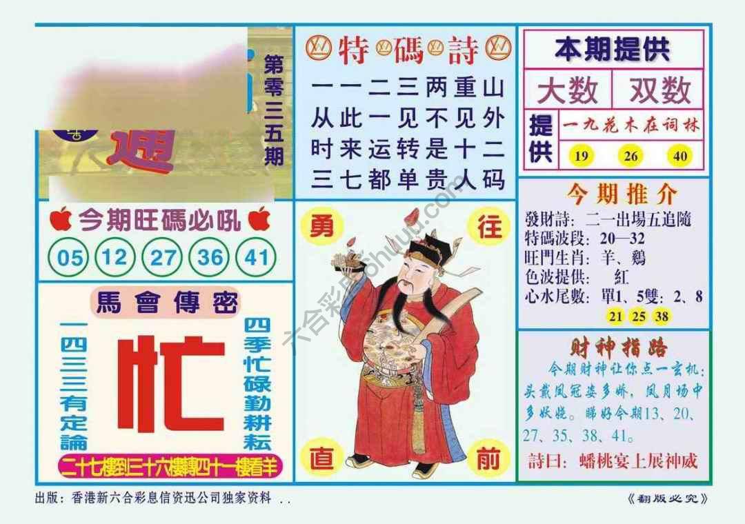 一点通