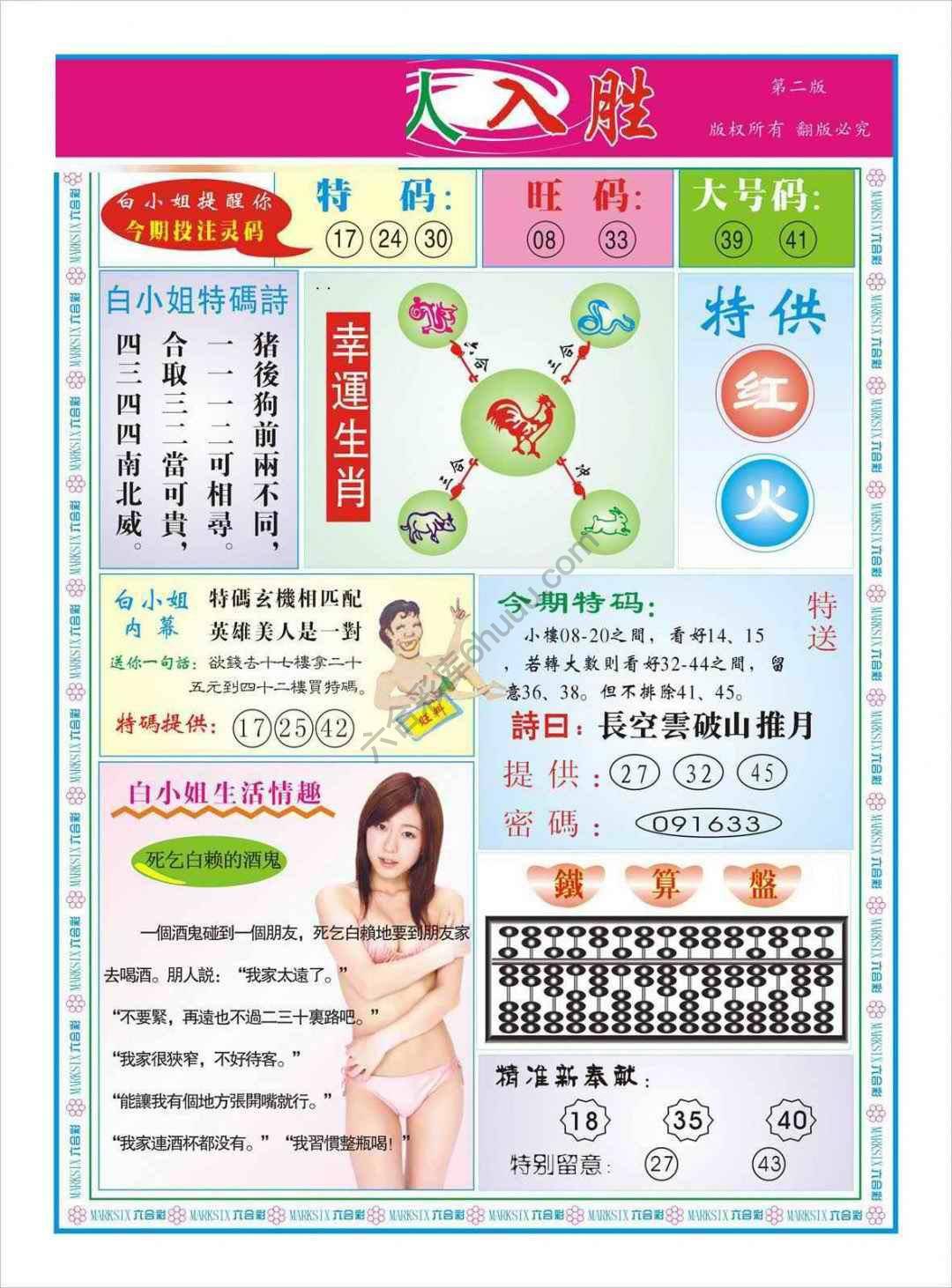 引人入胜