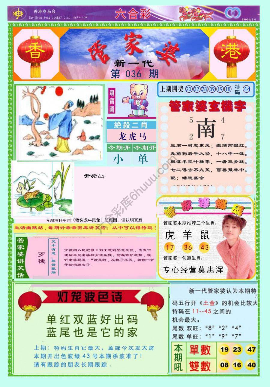 当天报